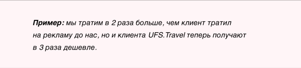 Как трэвел-бизнесу продвигаться в России в 2023
Как трэвел-бизнесу продвигаться в России в 2023