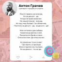 Теплые слова и желание жить: встречаем День рекламиста на Sostav