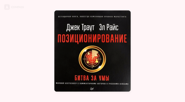 
                    Что почитать, чтобы прокачать бренд: топ-10 книг о маркетинге и 30 фишек в hard-skills копилку            
