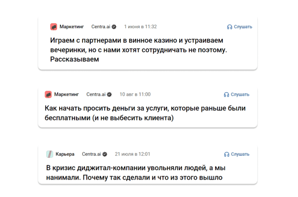 
                    5 советов для корпоративного блога на vc.ru, чтобы статьи получали просмотры и приносили лиды            