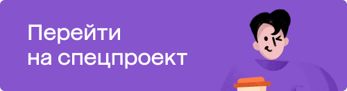 AdIndex и «Мегамаркет» запустили спецпроект ко Дню рекламщика