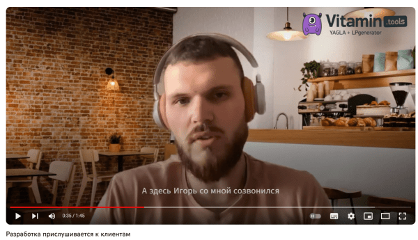 Зачем вы покупаете отзывы? История Vitamin.tools
Зачем вы покупаете отзывы? История Vitamin.tools