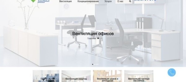 
                    Кейс: 300 заявок из Яндекс директ на инженерные услуги, которые принесли 14 млн рублей            