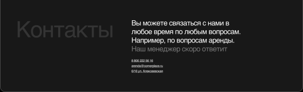 Сайт для нижегородского бизнес-центра: креативный дизайн в действии
Сайт для нижегородского бизнес-центра: креативный дизайн в действии