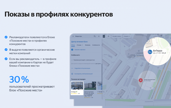 
                    Как выстроить репутацию клиники и заслужить доверие клиентов в нише, в которой оно важнее всего            