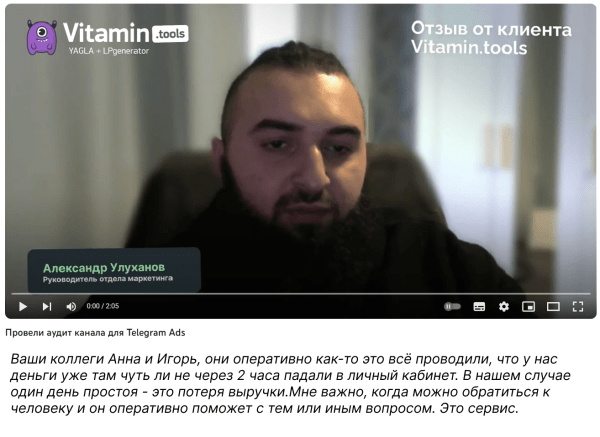 Зачем вы покупаете отзывы? История Vitamin.tools
Зачем вы покупаете отзывы? История Vitamin.tools