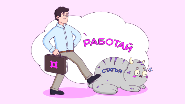 Статьи вообще продают?
Статьи вообще продают?