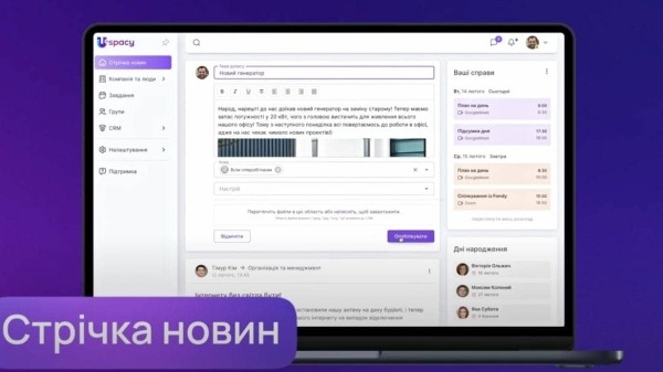 8 украинских стартапов на Web Summit в Лиссабоне