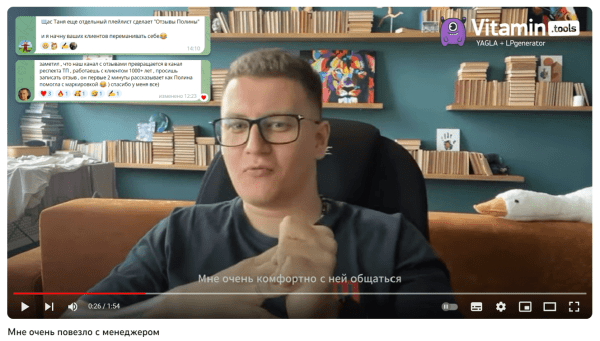Зачем вы покупаете отзывы? История Vitamin.tools
Зачем вы покупаете отзывы? История Vitamin.tools