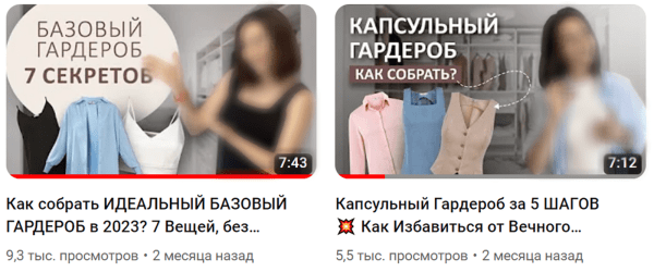 Коммерческий YouTube канал с нуля. 282 000 просмотров и 15 409 переходов на сайты за 3 месяца. 100% органики, 0% рекламы
Коммерческий YouTube канал с нуля. 282 000 просмотров и 15 409 переходов на сайты за 3 месяца. 100% органики, 0% рекламы