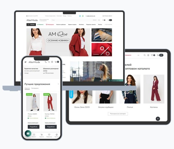 
                    Сайт упал,  бюджета нет и до наступления высокого сезона всего 3 месяца: быстрое решение для производителя одежды            