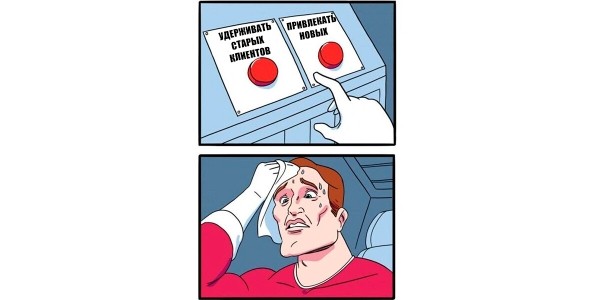 
                    Как digital-агентству удержать клиента навсегда и без насилия            