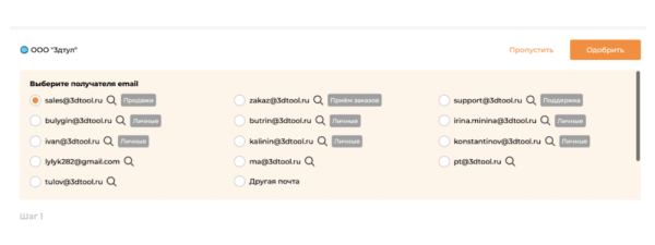 
                    Ваши письма попадают в спам? Значит, вы делаете холодную рассылку неправильно            