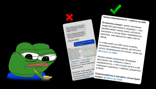 ⚡️ Как выгодно лить трафик в Телеграм канал?
⚡️ Как выгодно лить трафик в Телеграм канал?