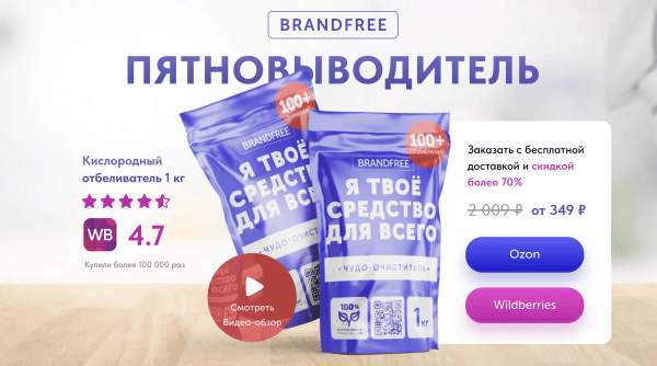 Диплинки для Wildberries и OZON. В чем их вред, как правильно использовать и почему никогда нельзя сокращать ссылки?             
                    Диплинки для Wildberries и OZON. В чем их вред, как правильно использовать и почему никогда нельзя сокращать ссылки?