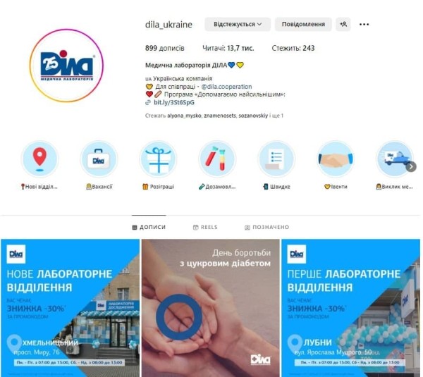 Тихо пришел, тихо пошел: о репутационном активе в конкурентной стратегии Тихо пришел, тихо пошел: о репутационном активе в конкурентной стратегии