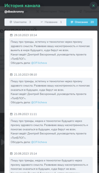 
                    Хотите привлечь целевую аудиторию на свой телеграм канал? Узнайте секреты эффективного закупа в тг каналах            