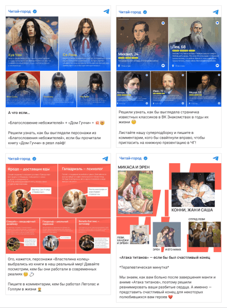 Как упростить создание контента при помощи ИИ: кейс «Читай-город»
Как упростить создание контента при помощи ИИ: кейс «Читай-город»