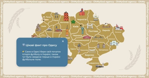 Образовательная кампания с мощной конверсией: как OMG agency и креативная студия «Думы» создали праздничную активность для сухариков Flint