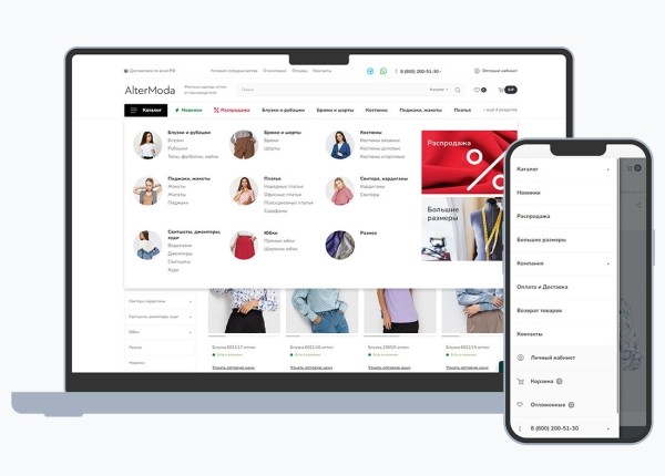 
                    Сайт упал,  бюджета нет и до наступления высокого сезона всего 3 месяца: быстрое решение для производителя одежды            