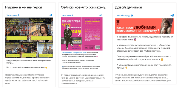 Как упростить создание контента при помощи ИИ: кейс «Читай-город»
Как упростить создание контента при помощи ИИ: кейс «Читай-город»