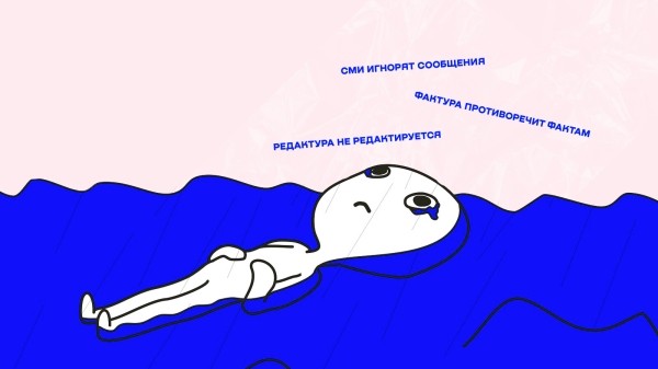 Что делать, если вы или ваш пиарщик написали статью, а СМИ не хотят её публиковать
Что делать, если вы или ваш пиарщик написали статью, а СМИ не хотят её публиковать