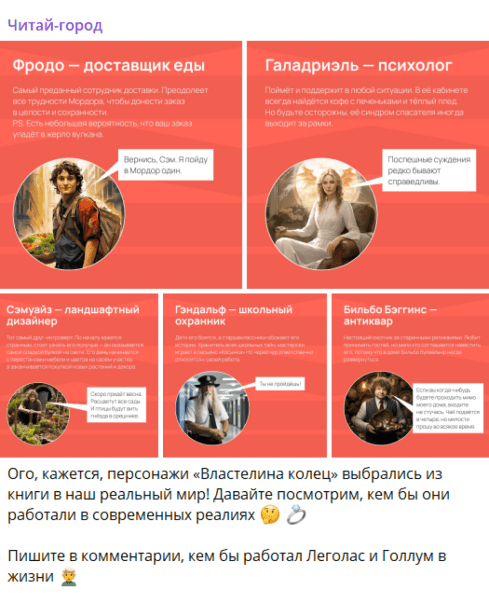 Как упростить создание контента при помощи ИИ: кейс «Читай-город»
Как упростить создание контента при помощи ИИ: кейс «Читай-город»