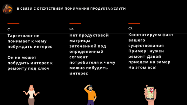 ОШИБКИ которые допускают 90% строителей при продвижении в соц.сетях!
ОШИБКИ которые допускают 90% строителей при продвижении в соц.сетях!