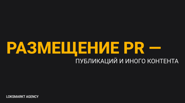 
                    Управление репутацией в интернете. Online-репутация для чайников. Как работать с репутацией в интернете/сети            