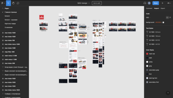Кейс MediaNation и МАЗа: как разработать сайт и передать через экран характер компании Кейс MediaNation и МАЗа: как разработать сайт и передать через экран характер компании