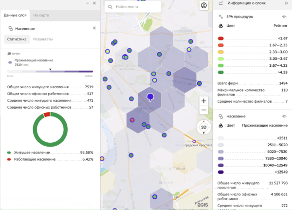 
                    Геоаналитика  в 2024 году. Какие сервисы доступны для оценки локации в России и СНГ? Инсайды            