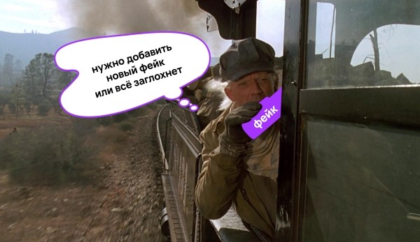 Зачем вы покупаете отзывы? История Vitamin.tools
Зачем вы покупаете отзывы? История Vitamin.tools