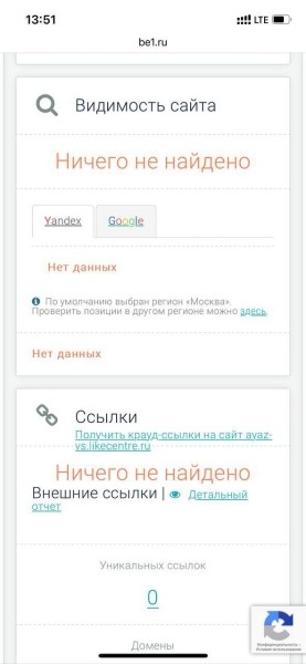 Репутация Аяза Шабутдинова. Что пошло не так?
Репутация Аяза Шабутдинова. Что пошло не так?
