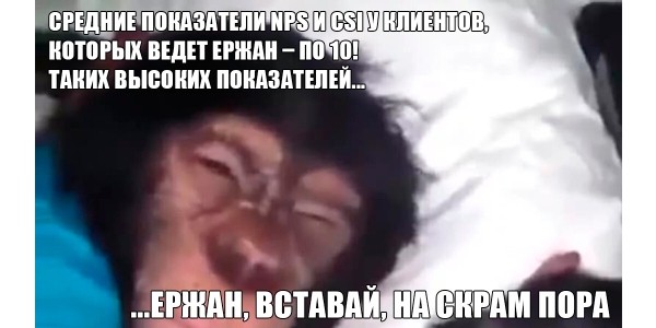 
                    Как digital-агентству удержать клиента навсегда и без насилия            