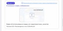 Роскомнадзор разработал рекомендации по размещению идентификатора рекламы Роскомнадзор разработал рекомендации по размещению идентификатора рекламы