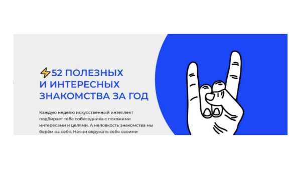 Все еще актуально: о подготовке к конференциям и ивентам в офлайн. Этапы организации успешного мероприятия
Все еще актуально: о подготовке к конференциям и ивентам в офлайн. Этапы организации успешного мероприятия