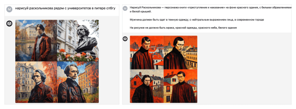 Как упростить создание контента при помощи ИИ: кейс «Читай-город»
Как упростить создание контента при помощи ИИ: кейс «Читай-город»