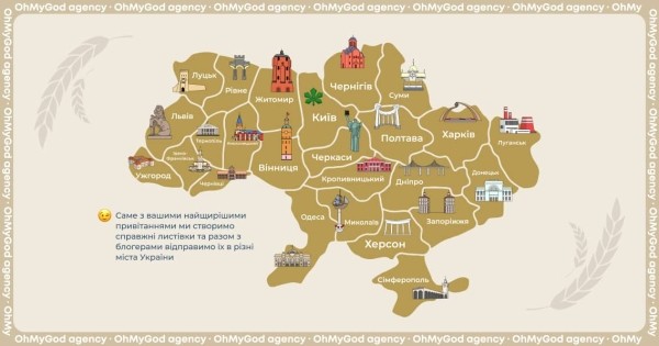 Образовательная кампания с мощной конверсией: как OMG agency и креативная студия «Думы» создали праздничную активность для сухариков Flint