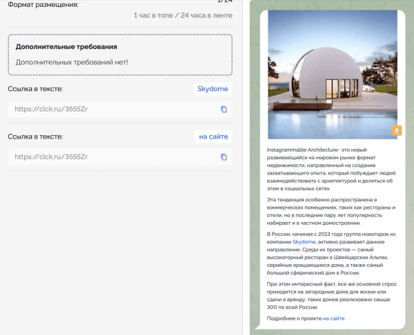 
                    Почему брендам на Wildberries и Ozon не выжить без внешнего маркетинга и рекламы в 2024            
