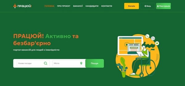 Как сделать так, чтобы о ваших проектах говорили СМИ на примере платформы «Працюй»?