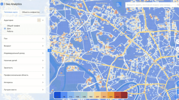 
                    Геоаналитика  в 2024 году. Какие сервисы доступны для оценки локации в России и СНГ? Инсайды            