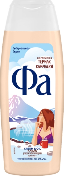 Бренд «Фа» представил новую коллекцию товаров с логотипом на кириллице Бренд «Фа» представил новую коллекцию товаров с логотипом на кириллице