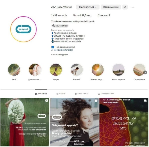 Тихо пришел, тихо пошел: о репутационном активе в конкурентной стратегии Тихо пришел, тихо пошел: о репутационном активе в конкурентной стратегии