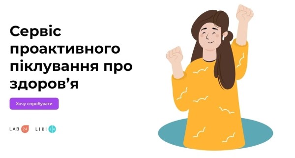 8 украинских стартапов на Web Summit в Лиссабоне