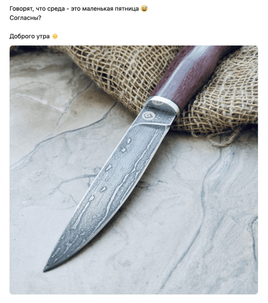 
                    Не надо так: как бизнес сливает бюджет на контент            