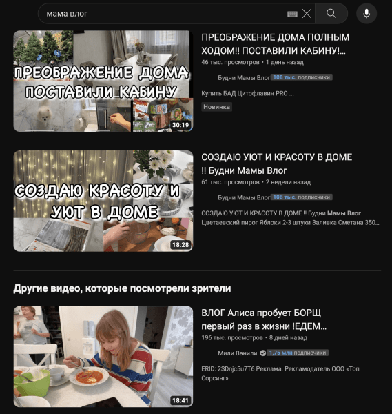 
                    Внешняя реклама для маркетплейсов. 5 инструментов внешней рекламы для брендов на Вб и Озон с ROI выше 100%            