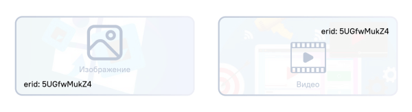 Роскомнадзор опубликовал памятку по размещению токенов в интернет-рекламе — в том числе в «видеокружках» и Stories
Статьи редакции
Роскомнадзор опубликовал памятку по размещению токенов в интернет-рекламе — в том числе в «видеокружках» и Stories
Статьи редакции