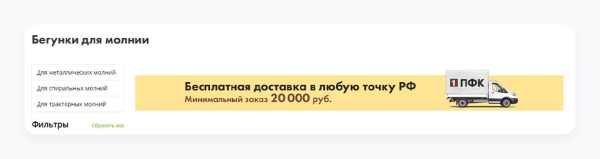 Умножили выручку в 12,5 раз за 3 года для поставщика швейной фурнитуры
Умножили выручку в 12,5 раз за 3 года для поставщика швейной фурнитуры