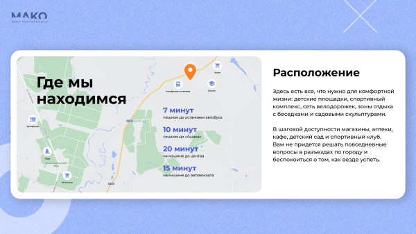 Как на этапе котлована продать в 9 раз больше квартир, когда застройщик неизвестен, ЖК на окраине, а сайт не конвертит
Как на этапе котлована продать в 9 раз больше квартир, когда застройщик неизвестен, ЖК на окраине, а сайт не конвертит