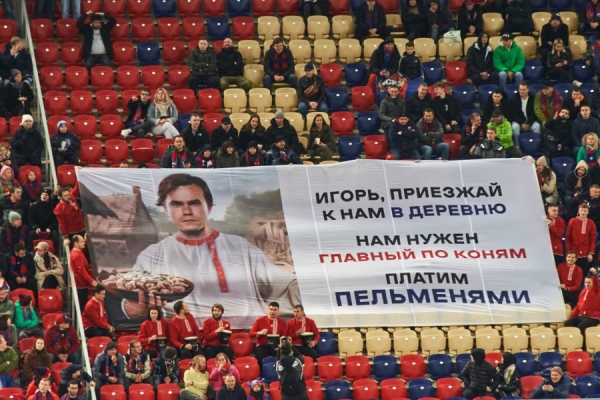 Платим пельменями: Игоря Акинфеева пригласили в деревню работать главным по коням